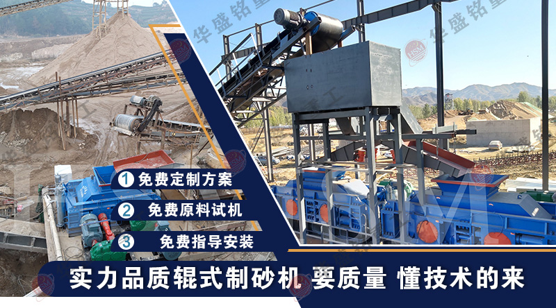 破碎制砂河卵石小型對輥破碎機一臺成本是多少？