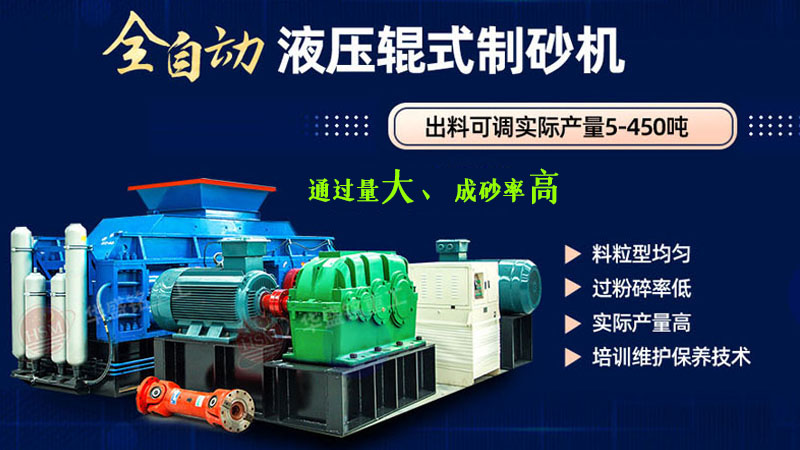 小型金剛砂制砂機(jī)哪里有賣的？包安裝調(diào)試嗎