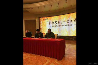 皇阿瑪 張鐵林代言的鑫琦資產(chǎn)被爆陷19億兌付危機(jī) 組圖