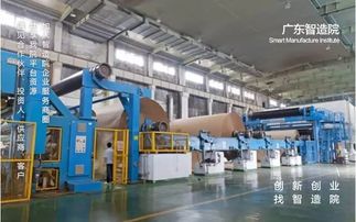 高新企業(yè)如何做好稅收籌劃？財務(wù)咨詢?nèi)馕? />
</a>
<span><a href=