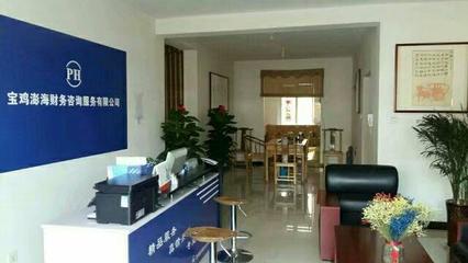 蔡家坡鎮企業成長伙伴 為何寶雞澎海財務是注冊公司的智慧之選